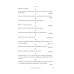 Большая книга мудрости (с короной)