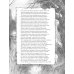 Дополнительное изображение книги «Одиссея (подарочное издание с иллюстрациями)»
