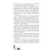 Чернокнижец Огненное проклятие демона: роман. Кн. 3