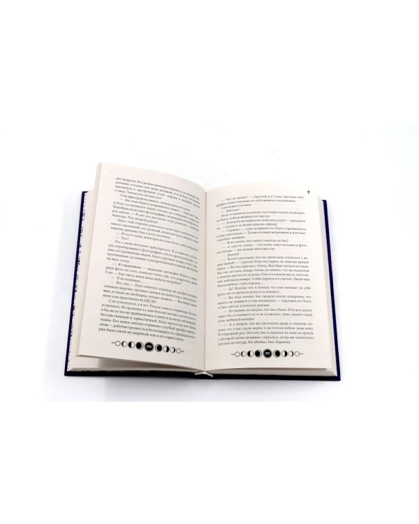 Ковен озера Шамплейн; Заблудших ведьм (комплект из 2-х книг)