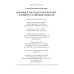 Церковь и государство в России. К вопросу о свободе совести (репринтное изд.)