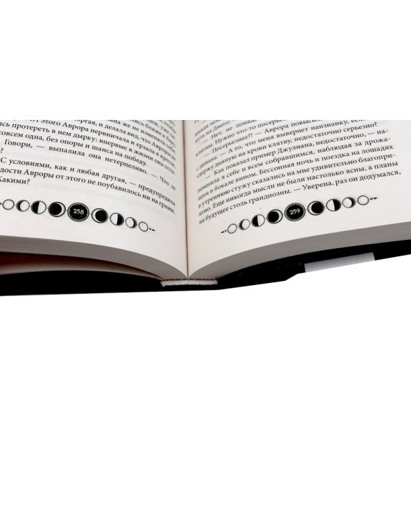 Ковен озера Шамплейн; Заблудших ведьм (комплект из 2-х книг)