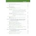 Заболевания слизистой оболочки рта. Связь с общей патологией. Диагностика. Лечение