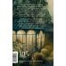 Дополнительное изображение книги «Хтонь за околицей»
