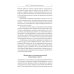 Теннис: психология успешной игры. Победа любой ценой (комплект из 2-х книг)