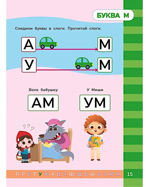 Чтение