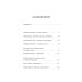Дополнительное изображение книги «Хтонь за околицей»