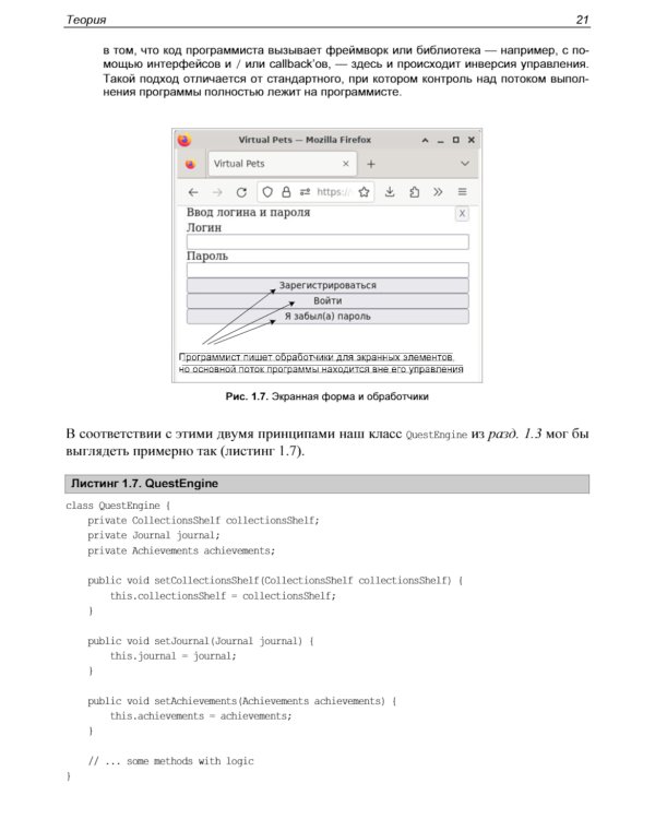 Spring и Spring Boot. Разработка облачных приложений на Java