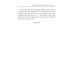 The Food of the Gods and How It Came to Earth