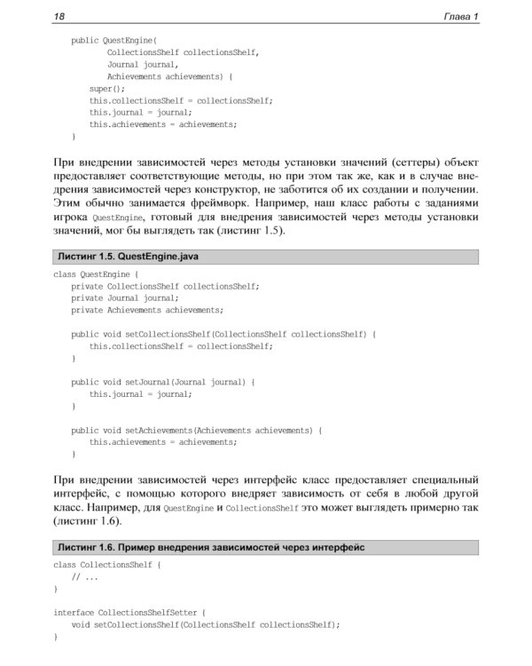 Spring и Spring Boot. Разработка облачных приложений на Java