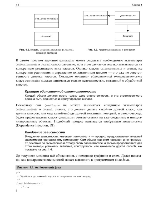 Spring и Spring Boot. Разработка облачных приложений на Java