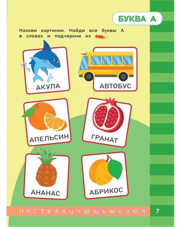 Чтение