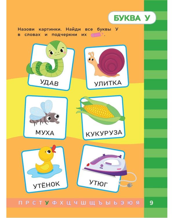 Чтение