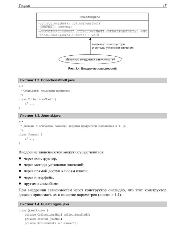 Spring и Spring Boot. Разработка облачных приложений на Java