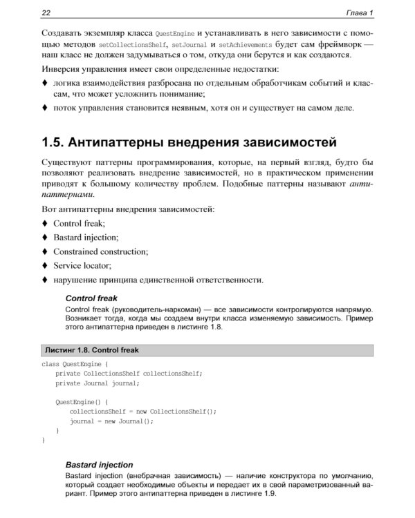 Spring и Spring Boot. Разработка облачных приложений на Java