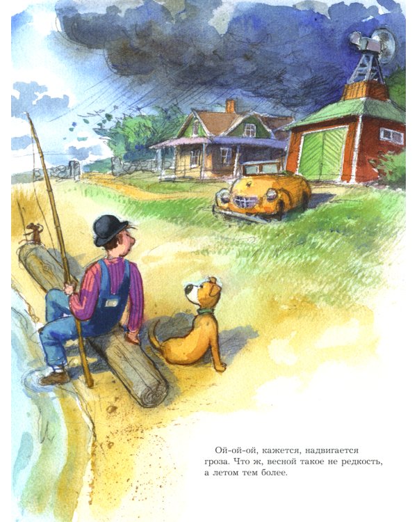 Мулле Мек собирает электромобиль