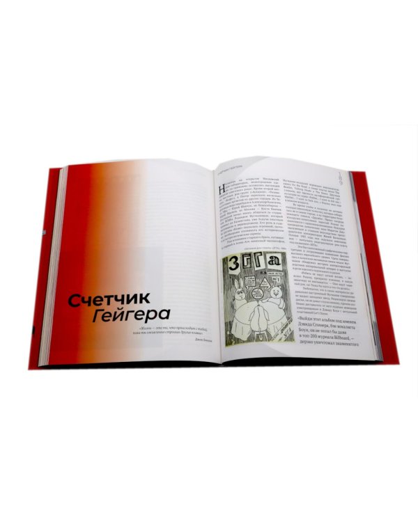 Кинооблучение и Геометрия хаоса Александра Кушнира (комплект из 2-х книг)