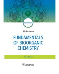 Fundamentals of bioorganic chemistry: Учебник. 3-е изд., перераб