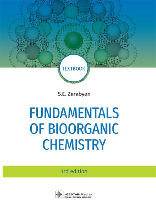 Fundamentals of bioorganic chemistry: Учебник. 3-е изд., перераб