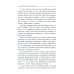 Демонические женщины: повести и рассказы