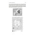 Гайд по астрономии. Путешествие к границам безграничного космоса. 2-е изд., испр Гайд по астрономии. Путешествие к границам безграничного космоса. 2-е изд., испр