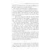 Демонические женщины: повести и рассказы