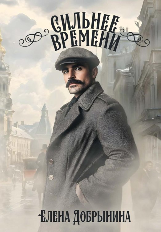 Золотой перстень с рубином Сильнее времени