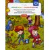 Новый день - новое открытие. Методическое пособие по организации экологического воспитания детей старшего дошкольного возраста. 5-7 лет