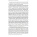 Формальный метод: Антология русского модернизма. Т. 4: Функции. Кн. 1