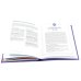 Комплект № 7 "Магический подарок. Астрология и лайфхаки для современных родителей". (комплект в 2 кн.)