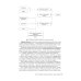 Нутрициология. Основы питания человека