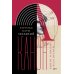 Западный канон. Книги и школа всех времен. 3-е изд