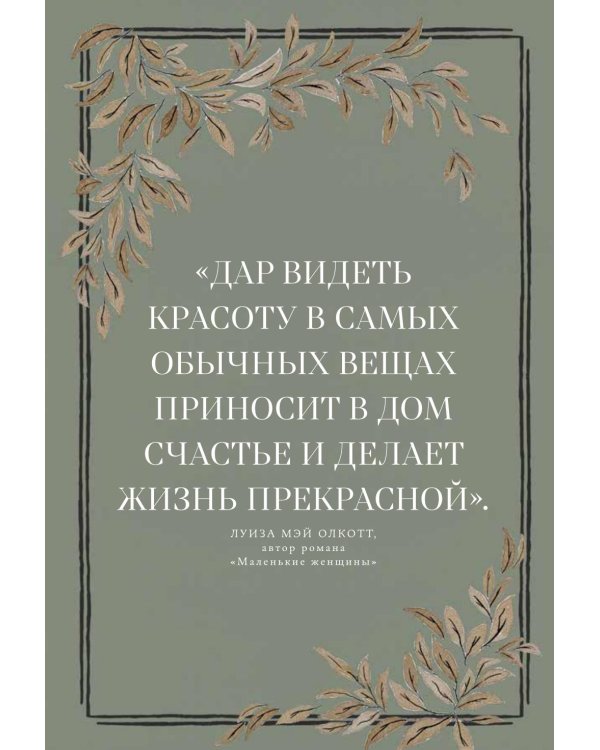 Комплект - Связь поколений (комплект в 2 кн.)