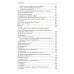 Формальный метод: Антология русского модернизма. Т. 4: Функции. Кн. 1