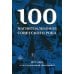 Metamorphoses Music 100 магнитоальбомов советского рока. Избранные страницы истории отечественного рока. 1977-1991: 15 лет подпольной звукозаписи