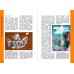 Дополнительное изображение книги «Изобразительное творчество ребенка. "Это Я! Я сам!"»