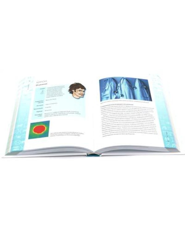 Комплект № 7 "Магический подарок. Астрология и лайфхаки для современных родителей". (комплект в 2 кн.)