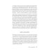 Психология влияния. Убеждай, воздействуй, защищайся