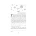 Зимняя романтика. Книга-адвент от ненависти до любви