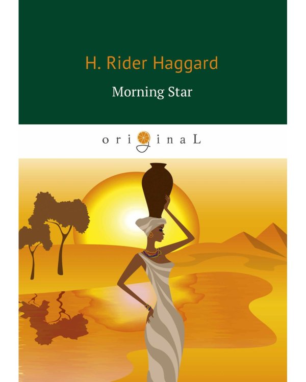 Morning Star