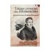Тайные розыски, или Шпионство: Правдивое жизнеописание офицера Фаддея Венедиктовича Булгарина: роман