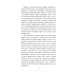 Мафия. Кто не молчит, тот должен умереть