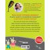 Большая книга стихов про машинки