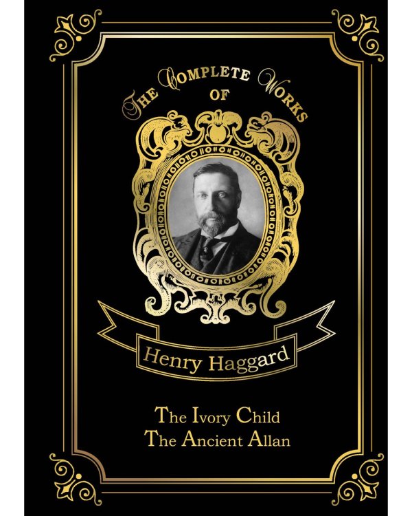 The Ivory Child & Ancient Allan = Дитя из слоновой кости и Древний Аллан: на англ.яз