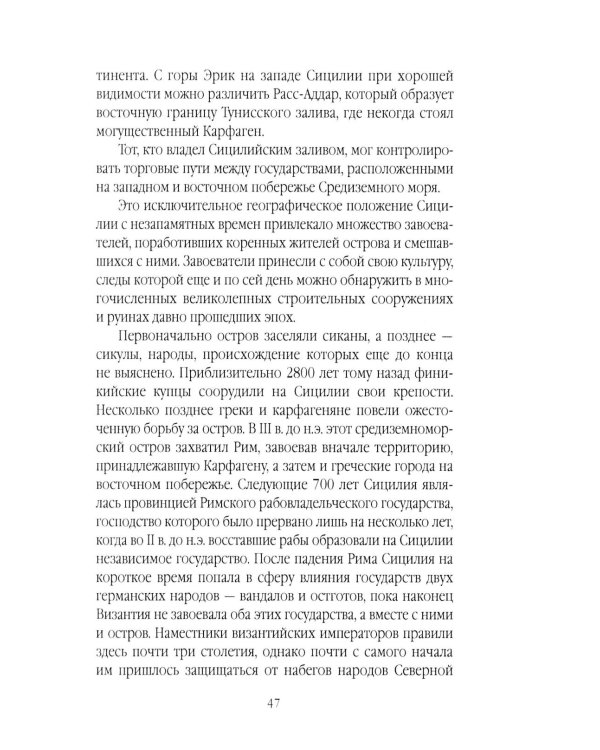 Мафия. Кто не молчит, тот должен умереть