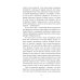 Мафия. Кто не молчит, тот должен умереть
