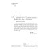 Безнадежный. Кн. 2: За гранью возможного