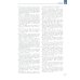 Женская тазовая медицина и реконструктивная хирургия. 2-е изд., перераб. и доп