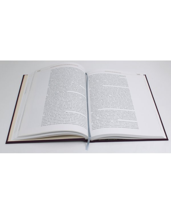 История архитектуры стран Европы XIX столетия