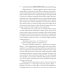 Фантастические миры Александра Бушкова Тени в темных углах. Гроза над крышами